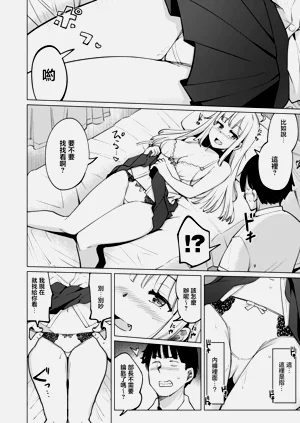 第8頁圖