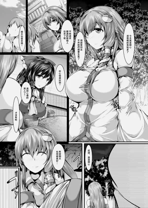 第2頁圖