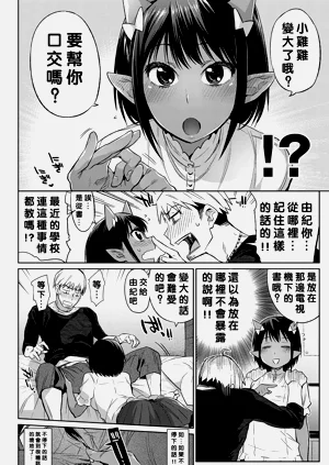 第6頁圖