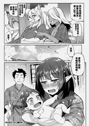 第90頁圖