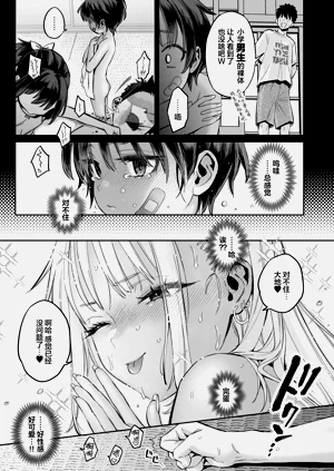 第20頁圖