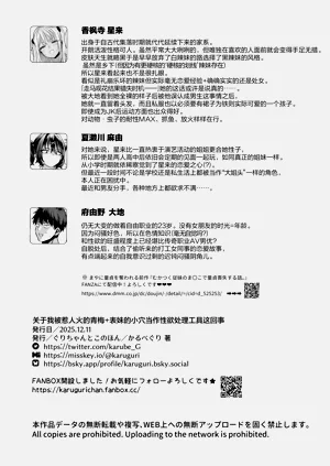 第64頁圖