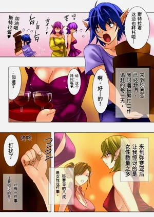 第3页图