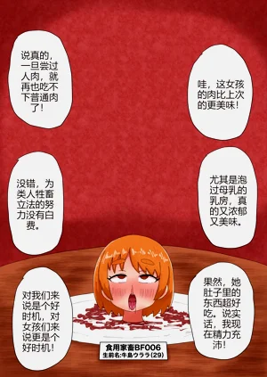 第32頁圖