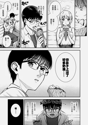 第12页图