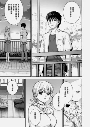 第20页图