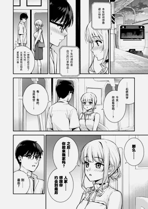第23页图