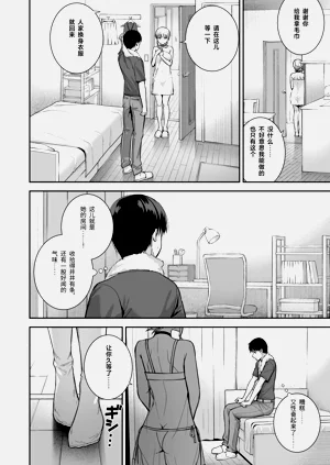 第37页图