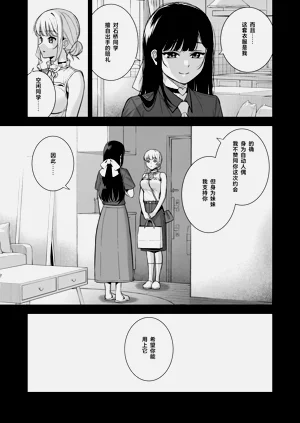 第40页图