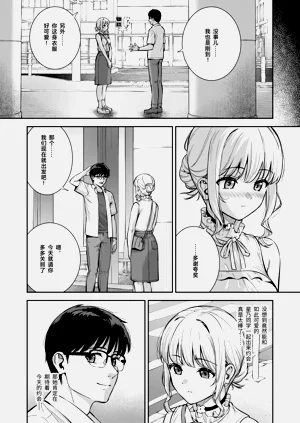 第8页图