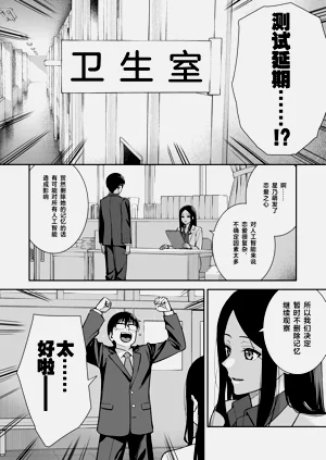 第82页图
