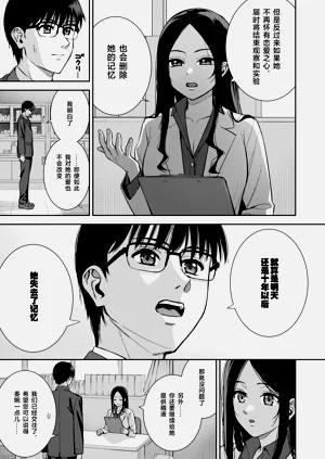 第83页图