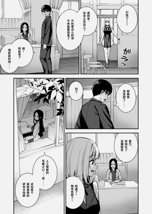 第85页图
