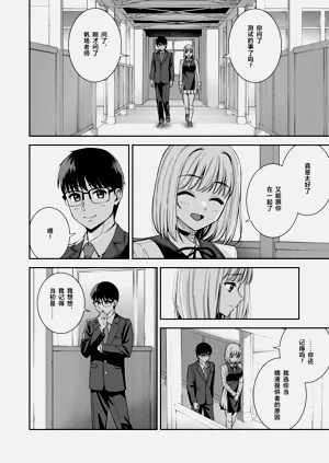 第86页图
