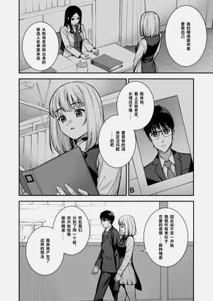 第88页图