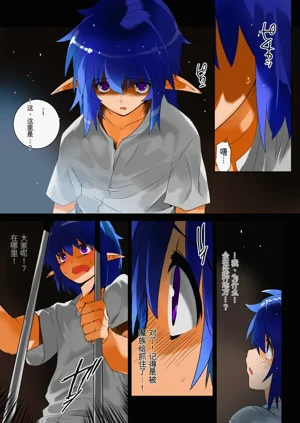 第8頁圖