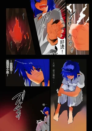 第9頁圖