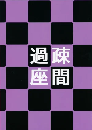 第24頁圖