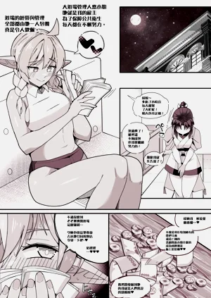 第10页图