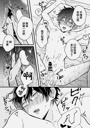 第16页图
