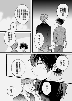 第30页图