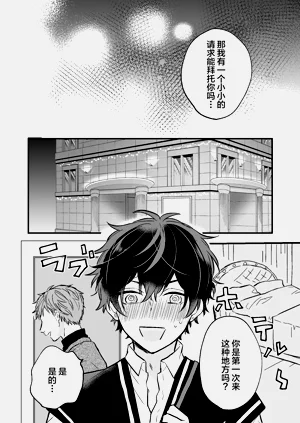 第6页图