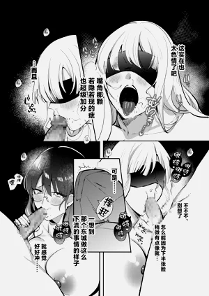 第7页图