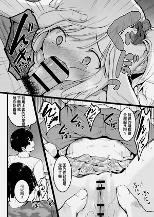 第38頁圖