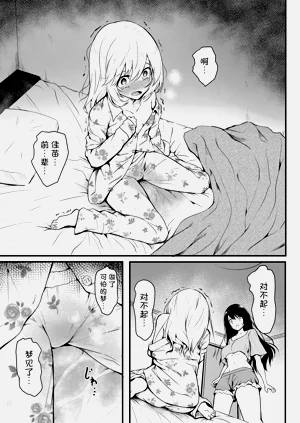 第55頁圖