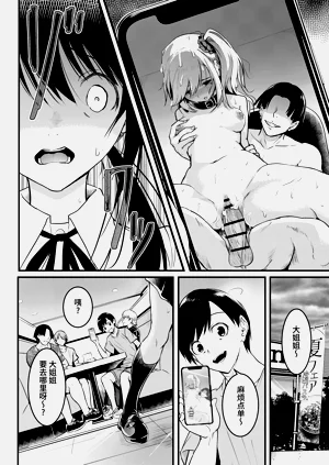 第82頁圖