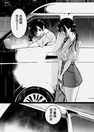 第88頁圖