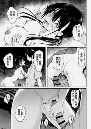 第99頁圖