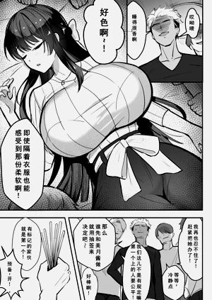 第14頁圖