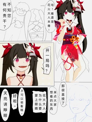 第12页图