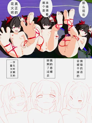第13页图