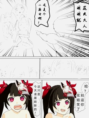 第15页图