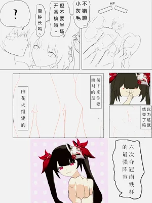 第23页图