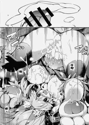 第20頁圖
