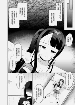 第21頁圖