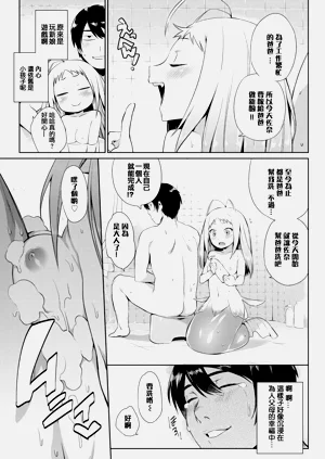 第51頁圖