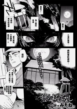 第67頁圖