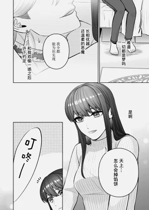 第43頁圖