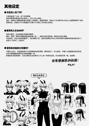 第50頁圖