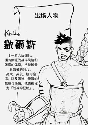 第2页图
