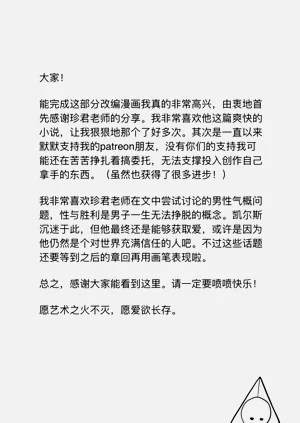 第21页图