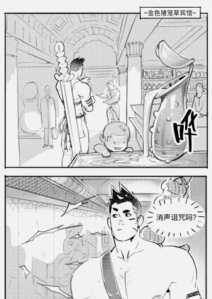 第4页图