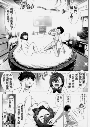 第23页图
