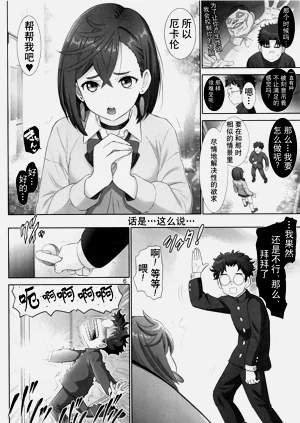 第5页图