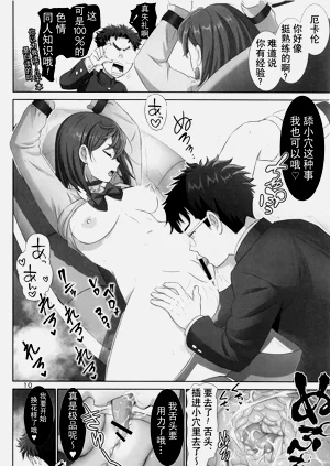 第9页图