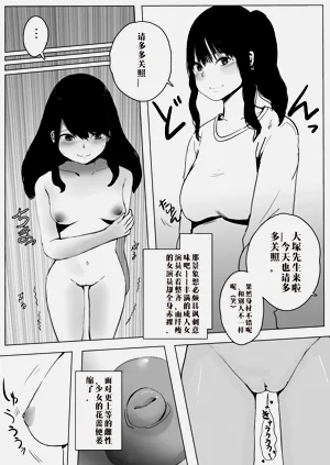 第13页图